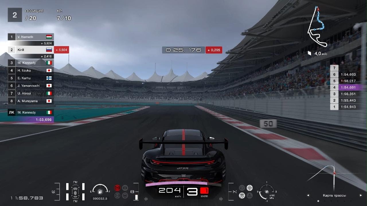 Gran Turismo 7 Gameplay Porsche 911 GT3 R (992)'22