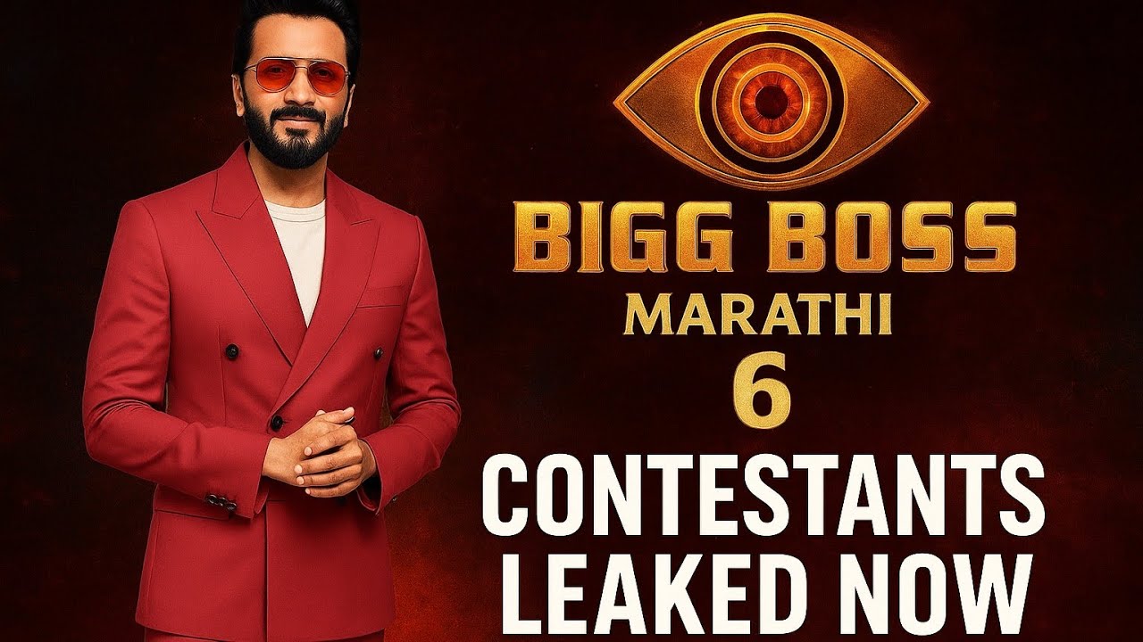 Bigg Boss Marathi Season 6 Contestants Leaked Now | Big News | Big Update 