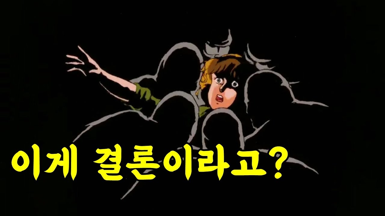 동료들이 한여자에게만 꽂히면 벌어지는일