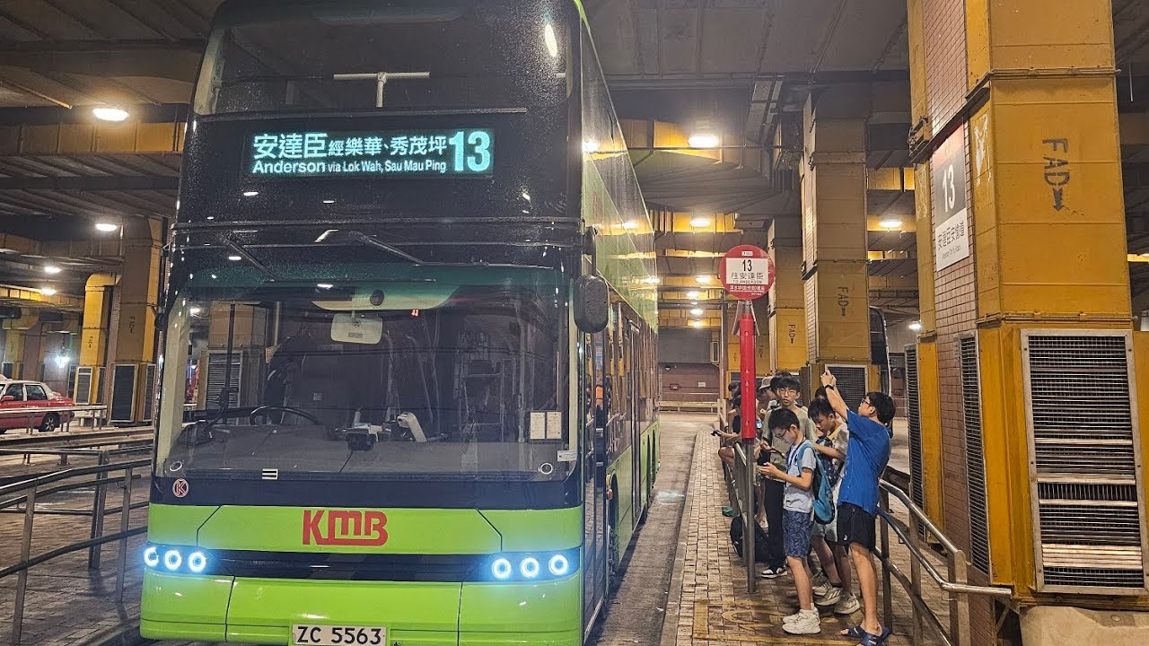 [首日服務深水埗至安達臣新路線]九巴13 BED38 ZC5563 深水埗(欽州街)➡️安達臣 (行車片段)同@user-ripMP7866 