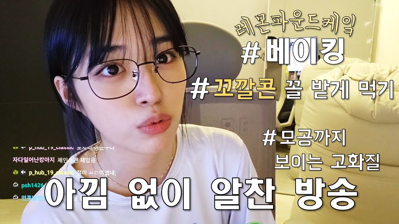 폰 방송의 박홍시는 다르다  (갤럭시 S22 촬영)
