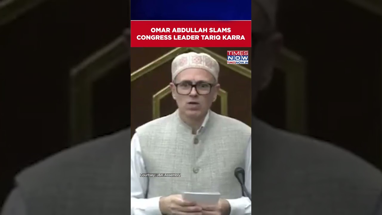J&K CM Omar Abdullah Says Congress Leader Tariq Karra Gets Upset When PM Modi Praised #shorts