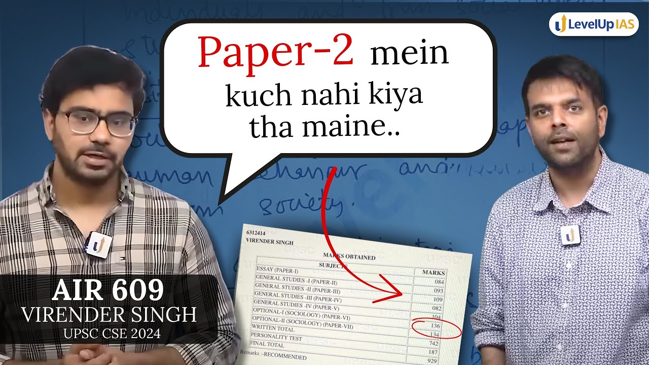 Sociology 198 se 270 marks jump 🔥 | AIR 609, Virender Singh | LevelUp IAS #Sociology Topper