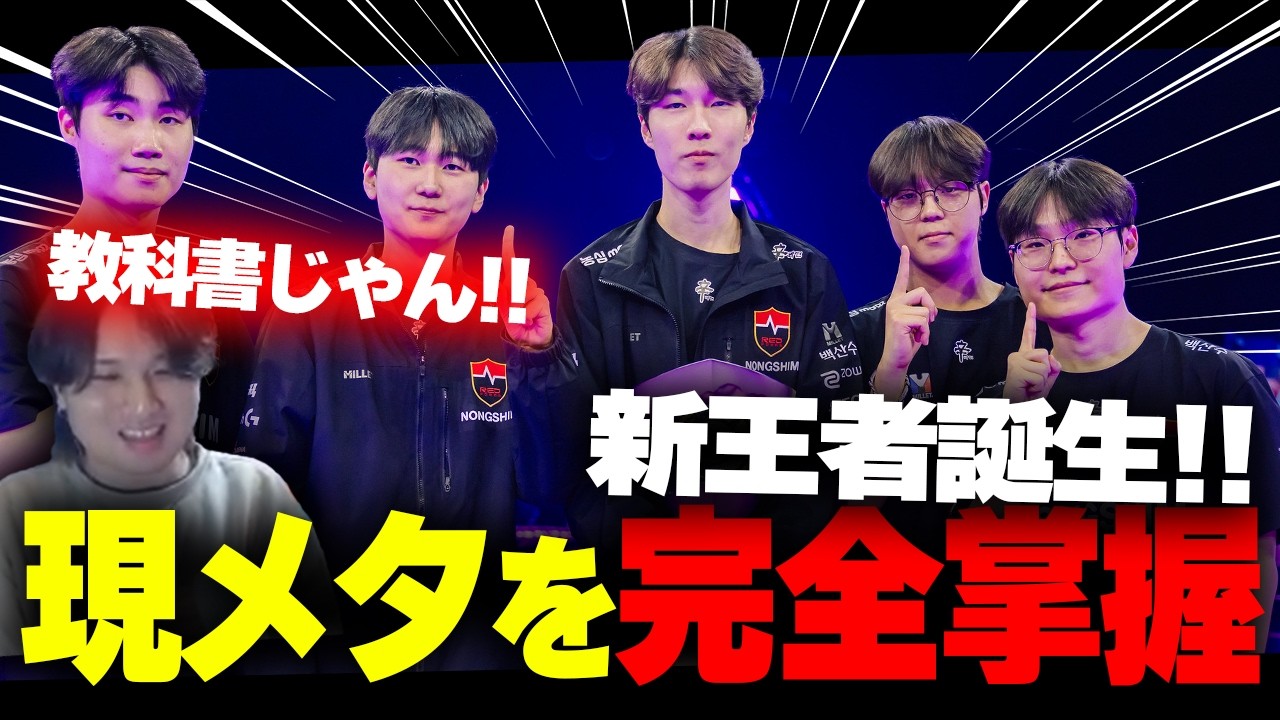 【PRX vs NS】現メタを完全に理解し使いこなすNSの完封劇に目も覚めるade【VCT Masters Santiago Grand Final】