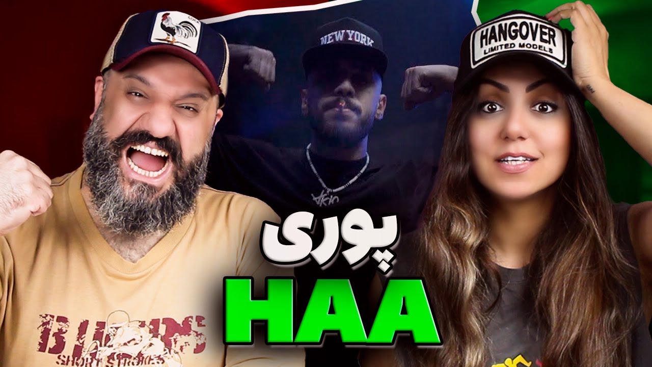 POORI HAA Reaction ری اکشن هاا پوری