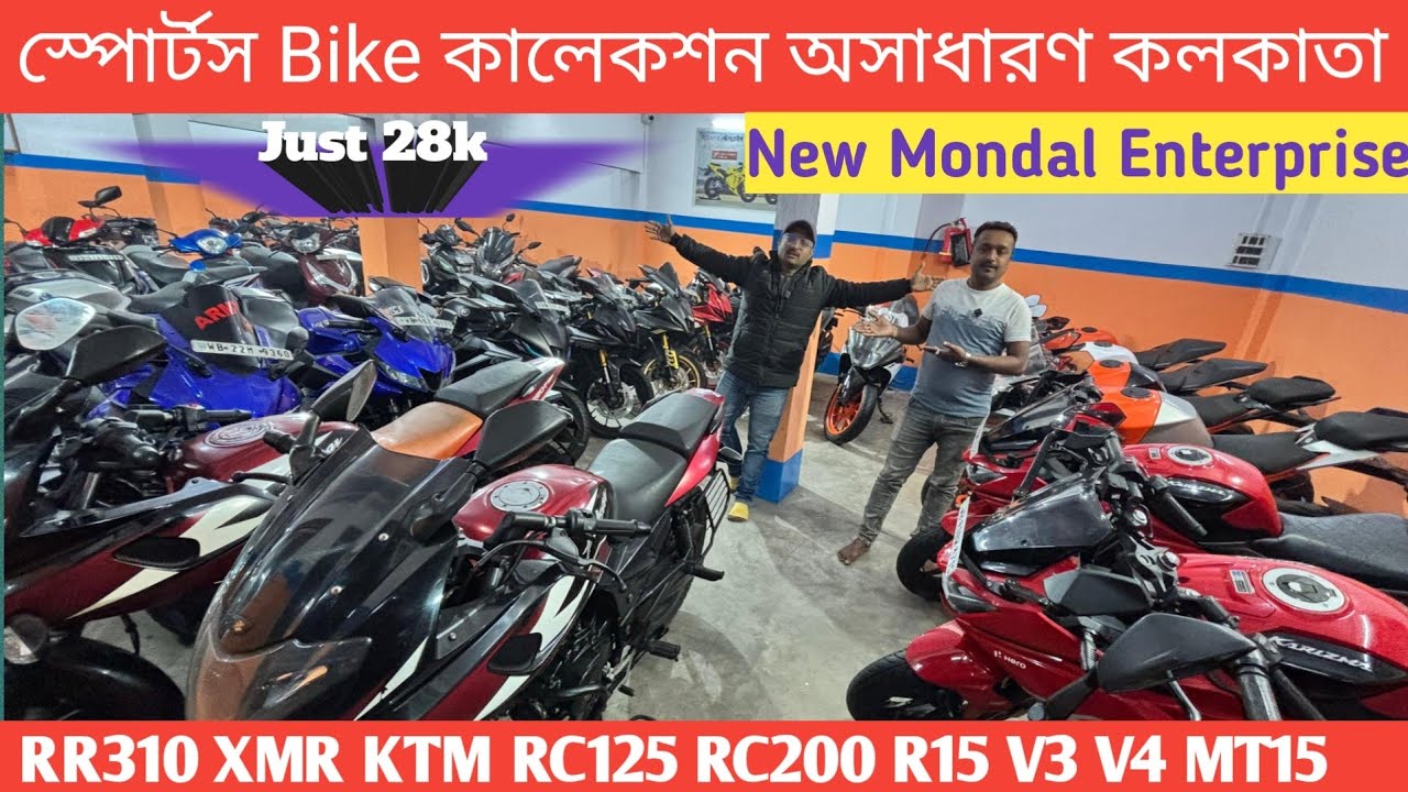 New Mondal Enterprise Dealer Cheapest Second Hand Bike In Kolkata |Bike Price Starting From Rs 20k