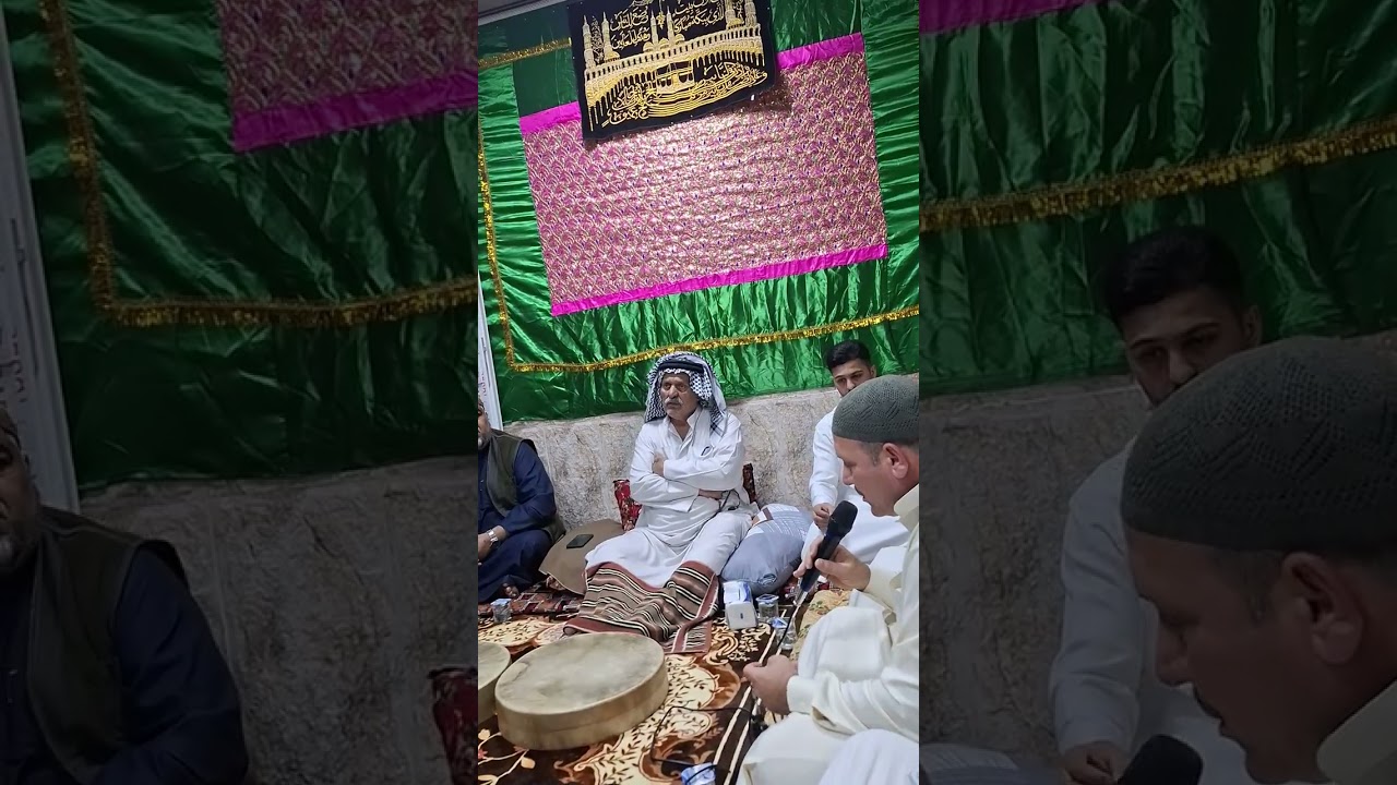 الجزء الرابع لافتتاح تكية الشيخ عبدالوهاب ابوخمره الرفاعي قدس اللهم سره في الاعظمية بتاريخ ٢٠٢٥/١١/٩