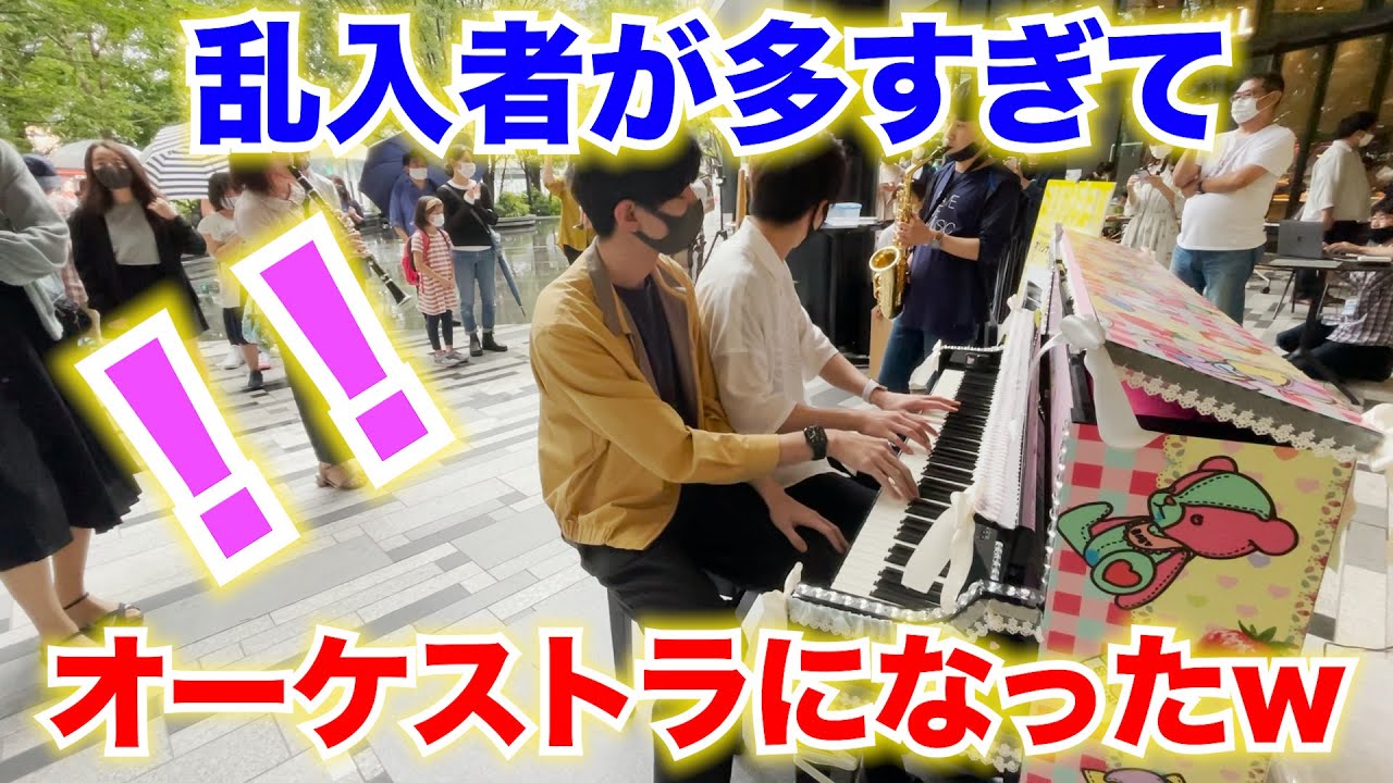 【乱入】ストリートピアノで千本桜を演奏したら大変なことに...【さなゑちゃんピアノ】