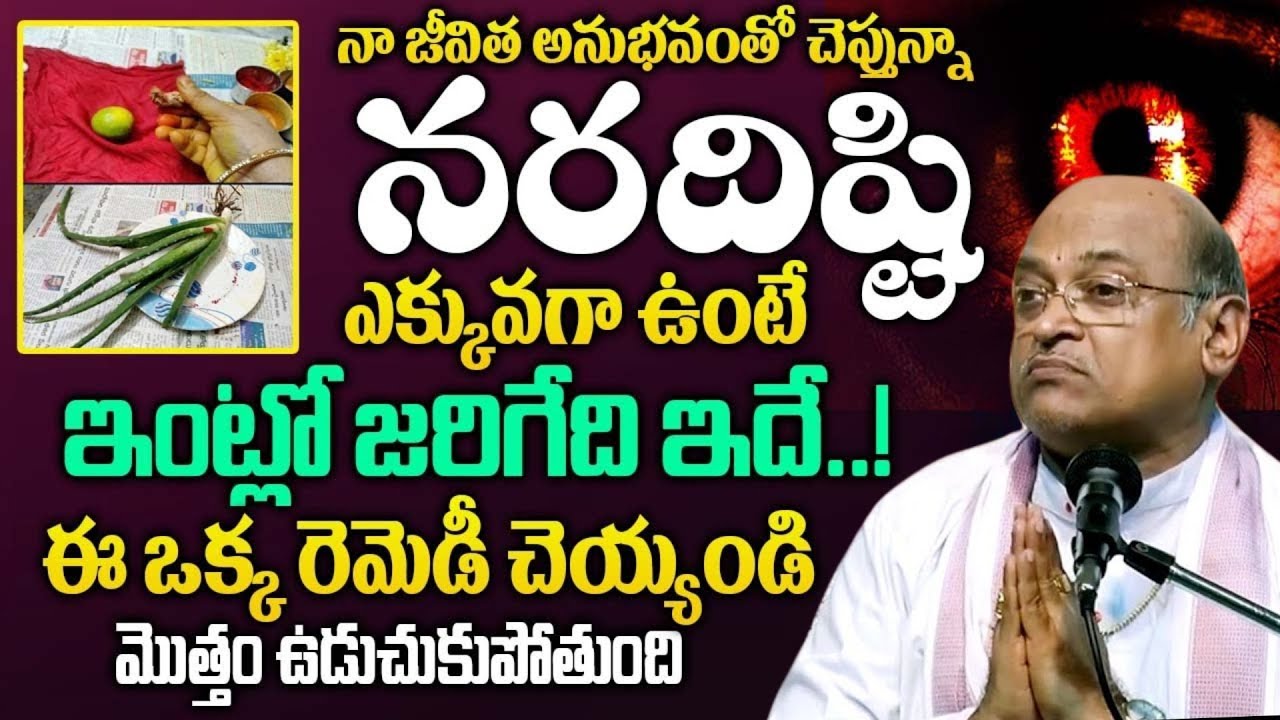 Garikapati Latest | Sri Krishna Tatvam Telugu | | Sri Krishna | Krishna Tatvam | Krishna Telugu