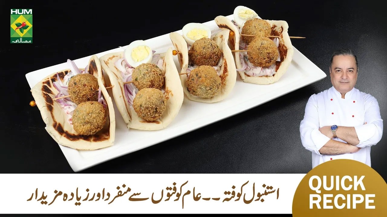 Istanbul Kofta Recipe by Chef Mehboob Khan | Juicy & Flavorful Turkish Style | Masala TV