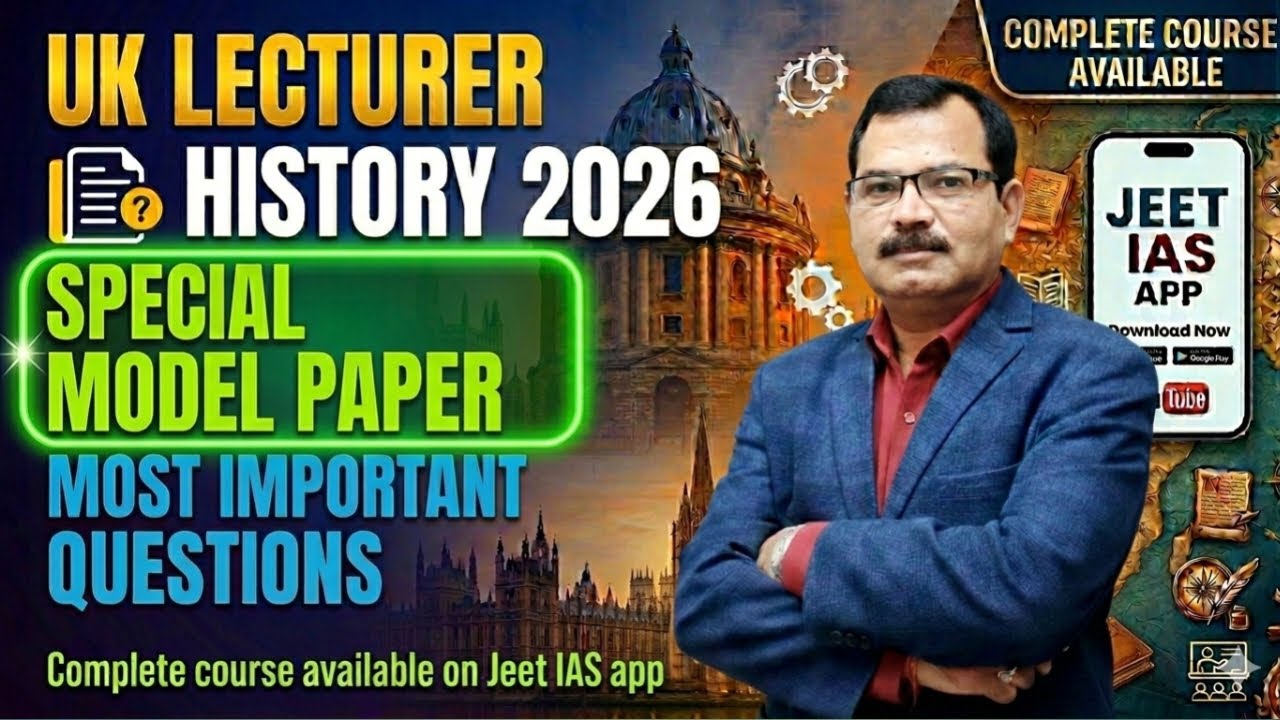 UK Lecturer History 2026 | Model Paper-21 | Most Important Questions || Mock Test Series |