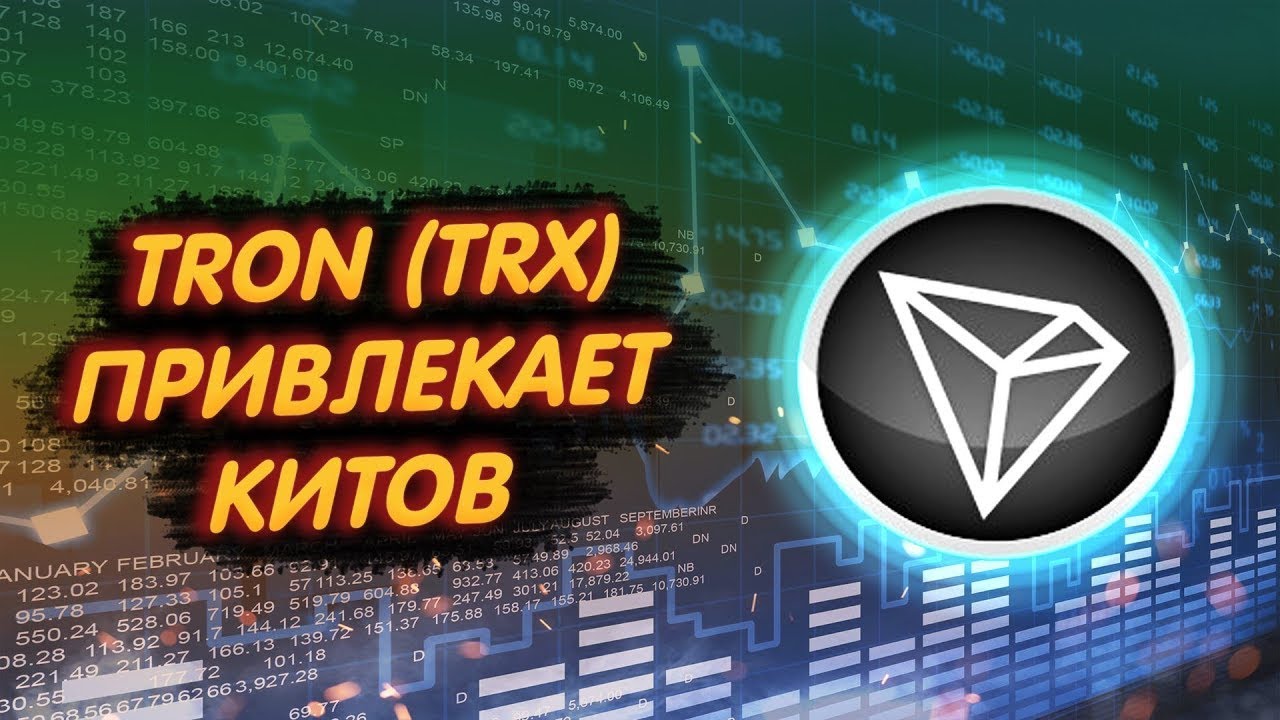 Обзор проекта trx.site! За регистрацию дают 1000 TRON (TRX) бесплатно, забери халяву!