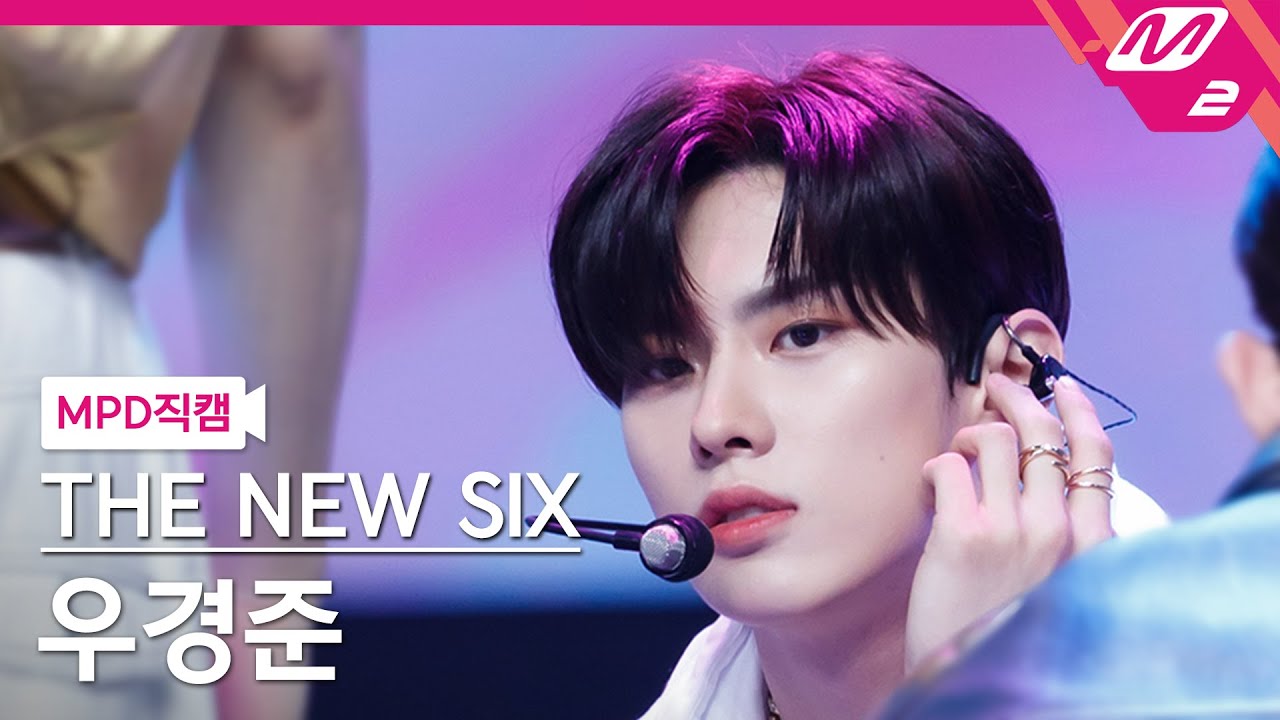 [MPD직캠] 더뉴식스 우경준 직캠 4K 'Kick It 4 Now' (THE NEW SIX KYUNGJUN FanCam) | @MCOUNTDOWN_2023.6.29