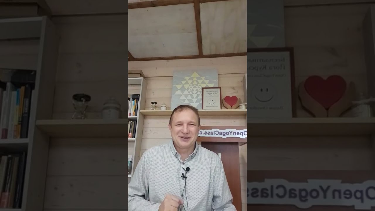 Vadim Openyoga в прямом эфире!