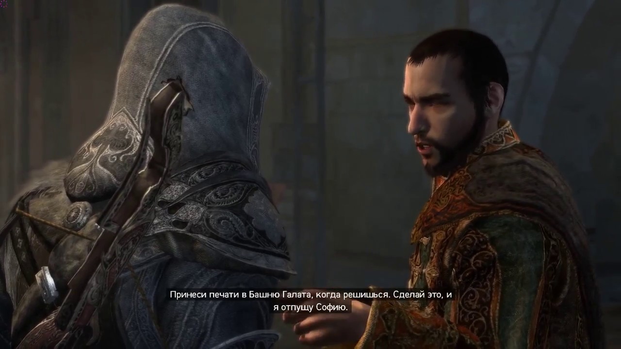 Assassin's Creed Revelations Yusuf death scene