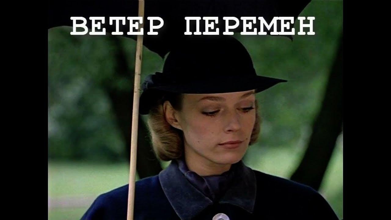 Ветер перемен ( Разбор на саксофоне )