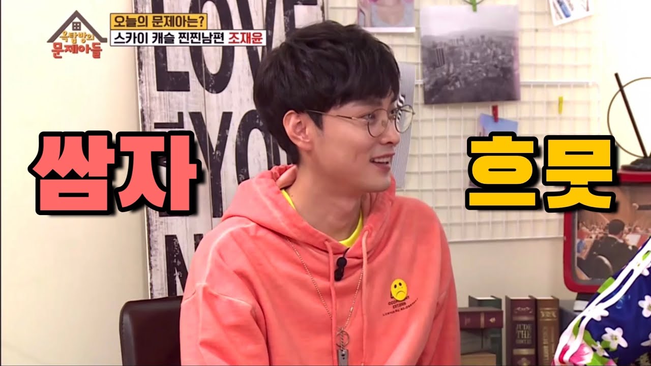 연예인들의 연예인 민경훈 팬모음 2