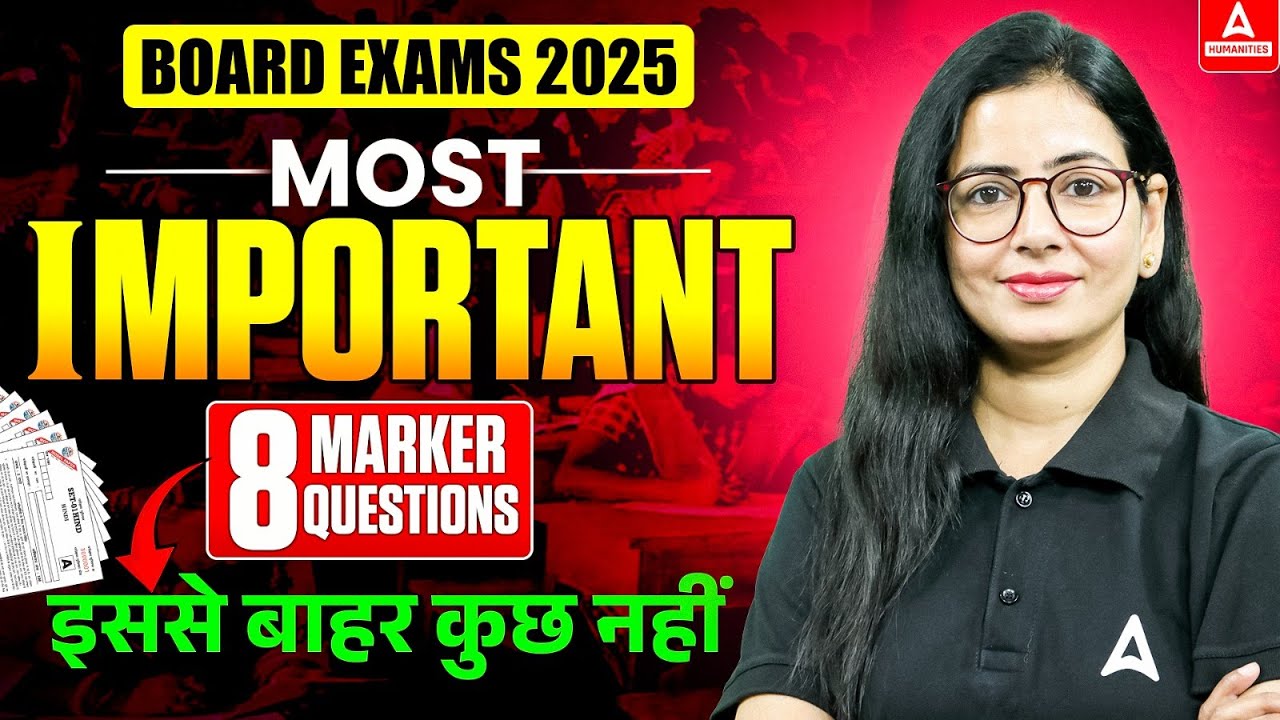 Class 12 History: Most Important 8 Marker Questions | पेपर में सब यही से आएगा!