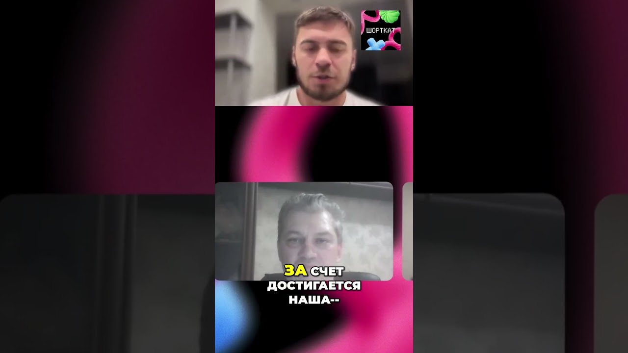 Байткод и JIT: Что нужно знать в Java? #shorts