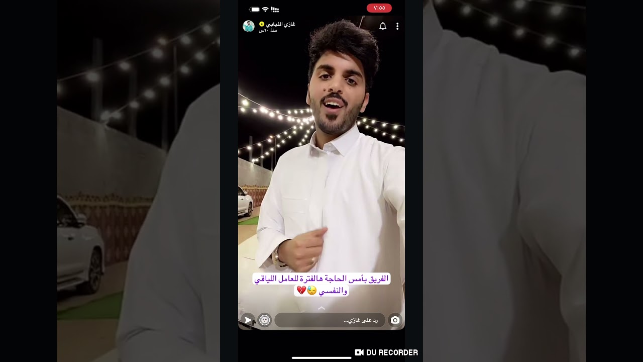 سنابات غازي الذيابي 701