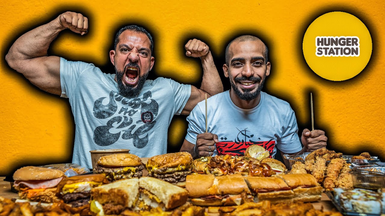 تحدي ١٥،٠٠٠ سعرة من هنقرستيشن 🍽 We Ordered 15,000 Calories Hungerstation