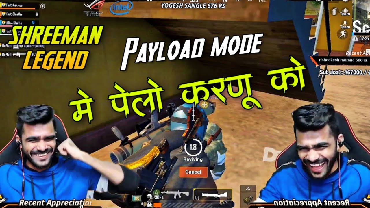 Shreeman Legend-Payload Mode मे पेलो करणू को 😂🤣|Pubg Mobile Highlight