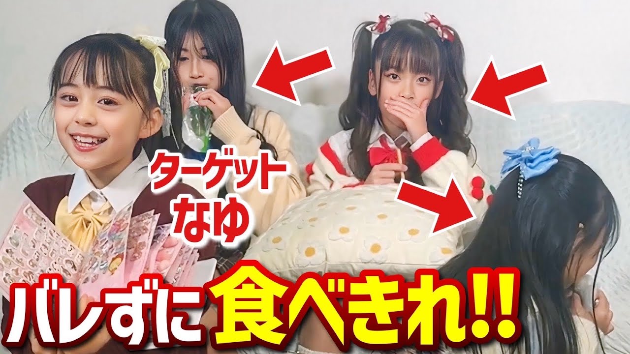 【ドッキリ】撮影中になゆにバレないように食事してみたwww