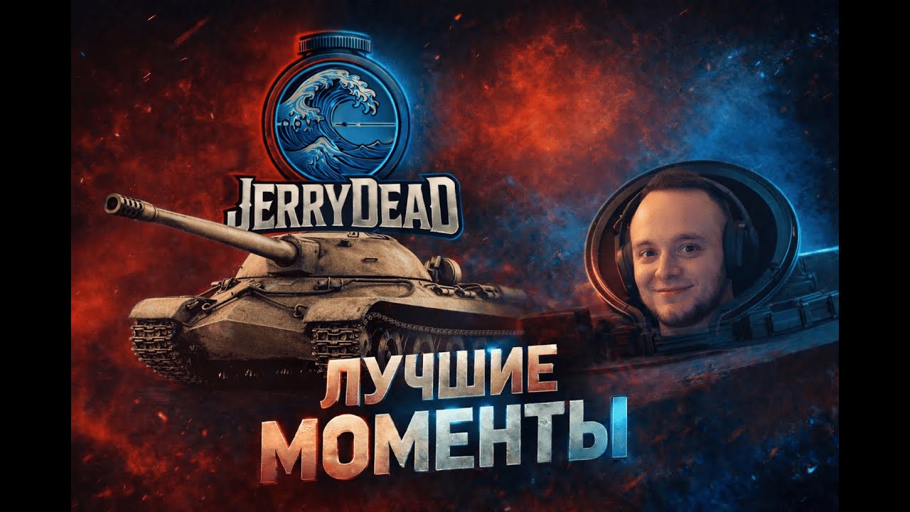 ШОК ! 3 БОЯ ПОДРЯД 10000 УРОНА НА ИС-7 😮. КАЧАЕМ КР-1 НА НОЛИКЕ.