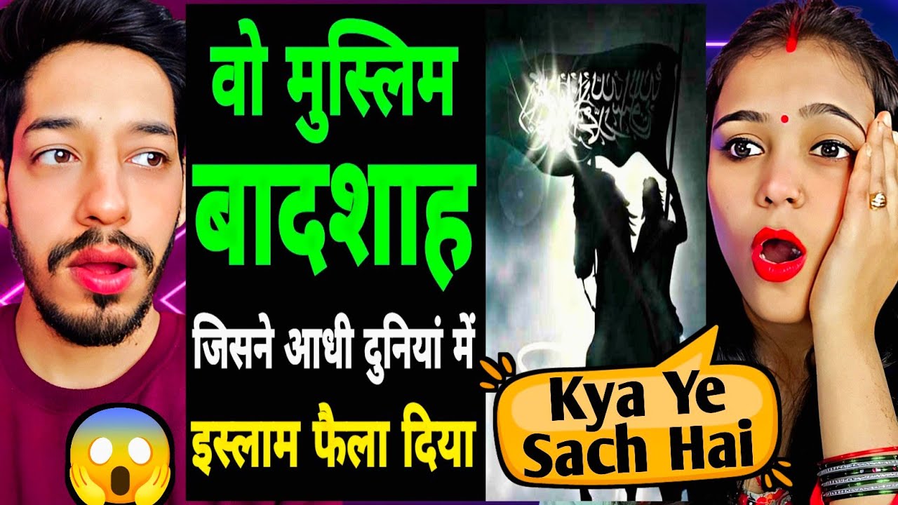 Full history of Umar-bin-Khattab r.a. | वो मुस्लिम खलीफा जिससे थर-थर काँपती थी सारी दुनिया