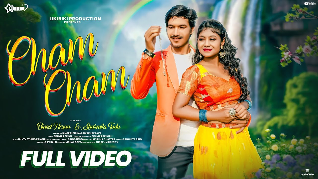 Cham Cham || New Ho Full Video 2026 ||New Ho Song 2026 || Binod Hessa & SarmilaTudu || Skumar Sinku 