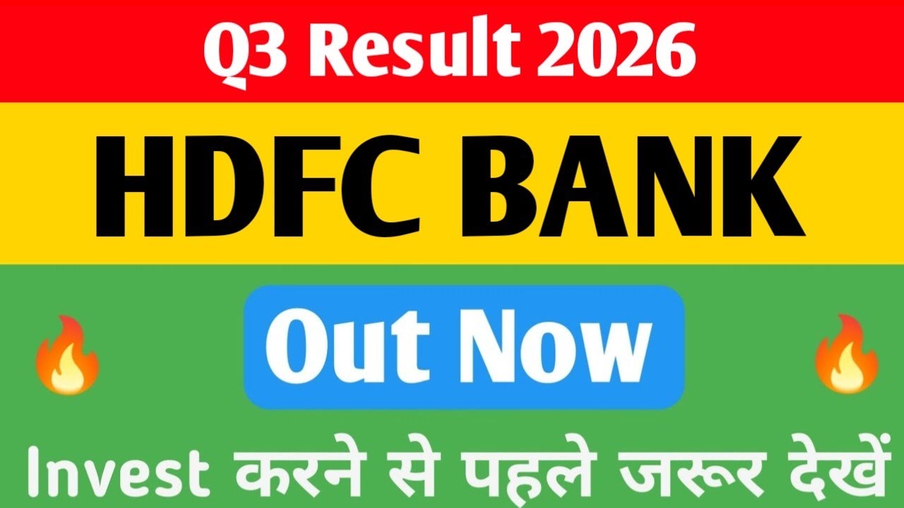 HDFC Bank Ltd 🔥 Q3 Results 2026 | hdfc bank share latest news | hdfc bank share analysis 