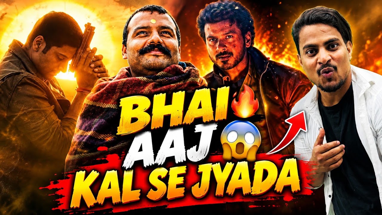 Hanuman Ansh Day 49 Box Office Collection | Mirzapur The Movie Day 21 Collection #hanumanansh