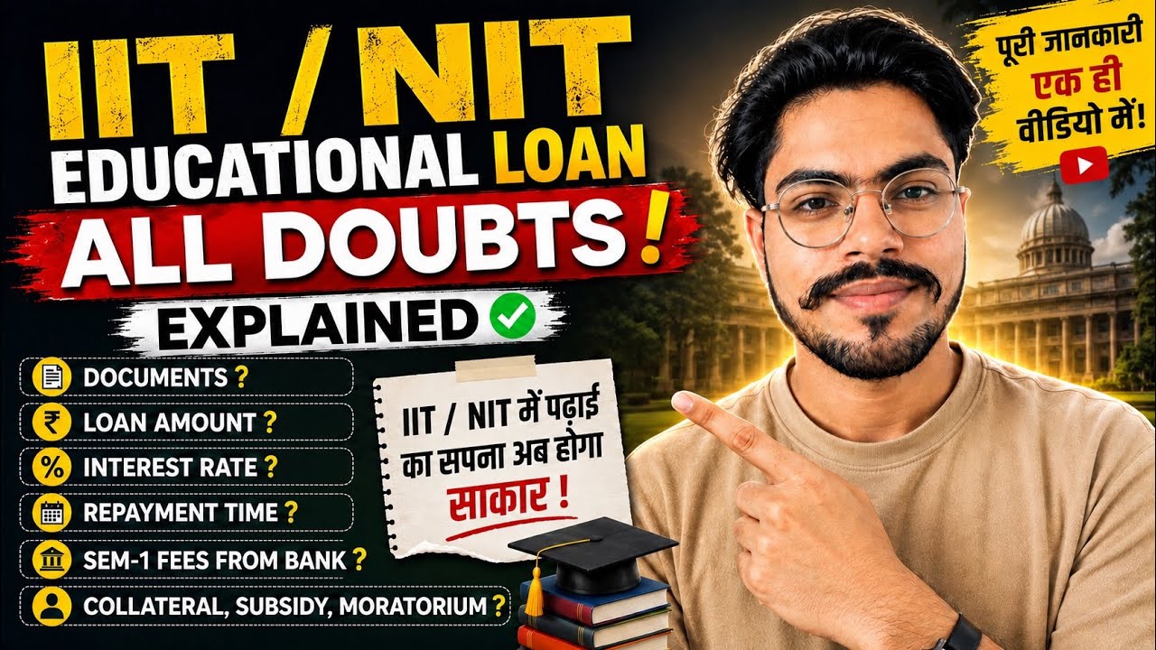 IIT/NIT Educational Loan: All Doubts Explained | Documents, Interest, Repayment, Subsidy & Sem-1 ...