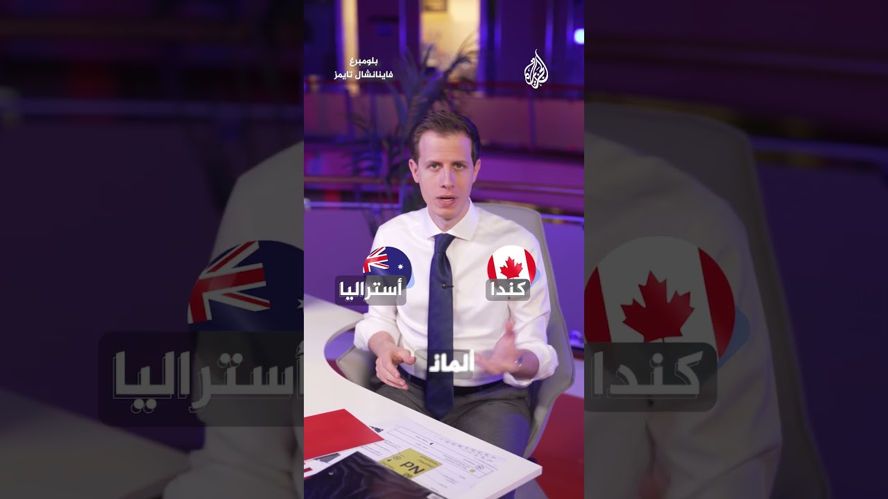 الصراع على المعادن النادرة بين أمريكا والصين