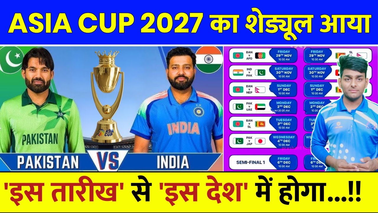 Asia Cup 2027 Start Date & Schedule | Asia Cup 2027 Kab Start Hoga | 2027 Asia Cup Ka Schedule