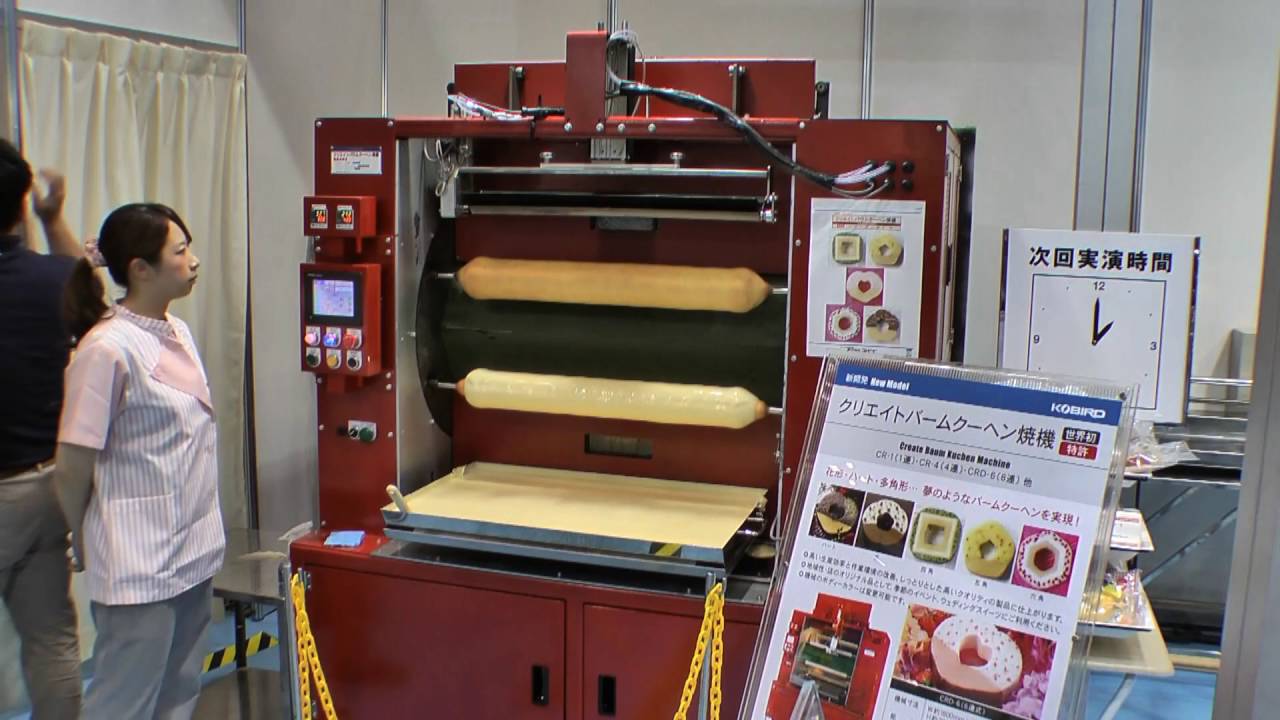 FOOMA JAPAN 2016 / 株式会社コバード「クリエイトバームクーヘン焼機」【1F-20】