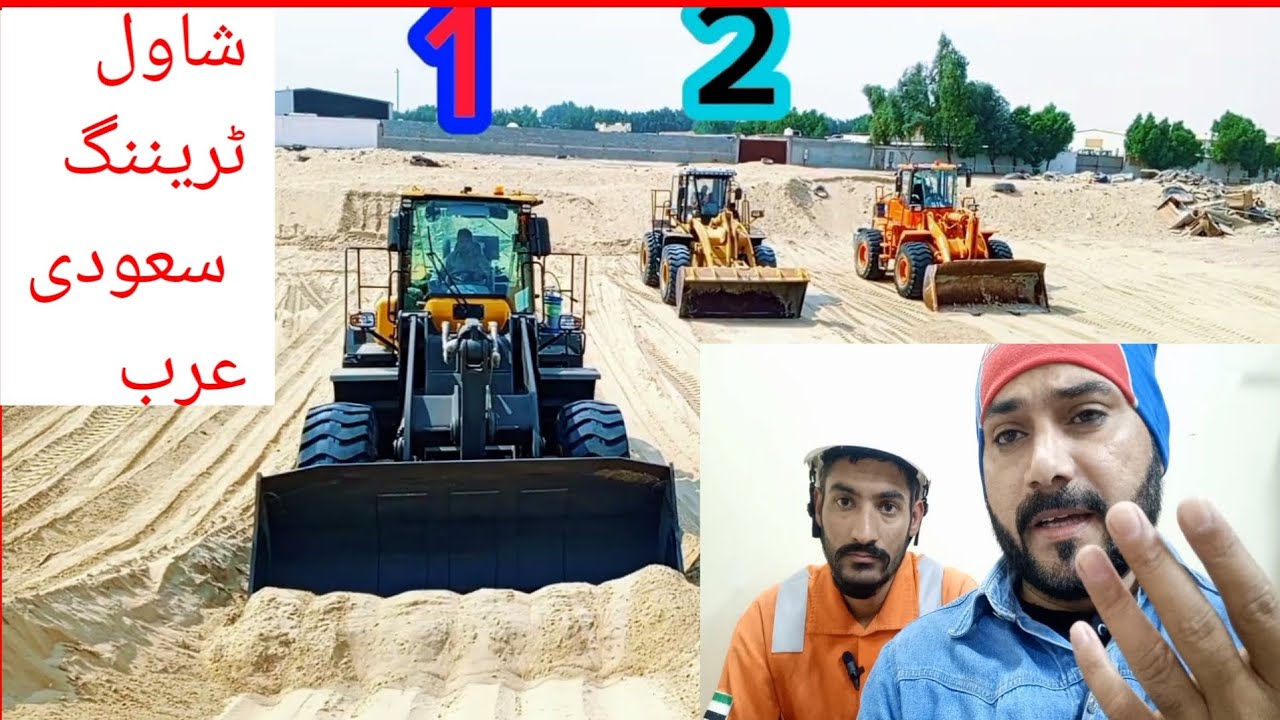 shovel operator | shovel operator salary |shovel  operator job golfer