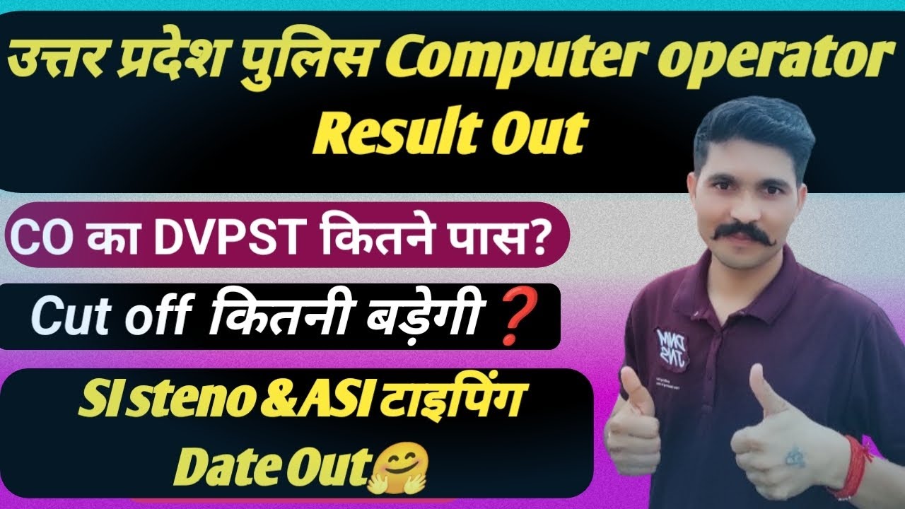 Good news 🤗Computer operator result out💯 As said, 4000 passed in Dvpst❗ How big will the cutoff be?