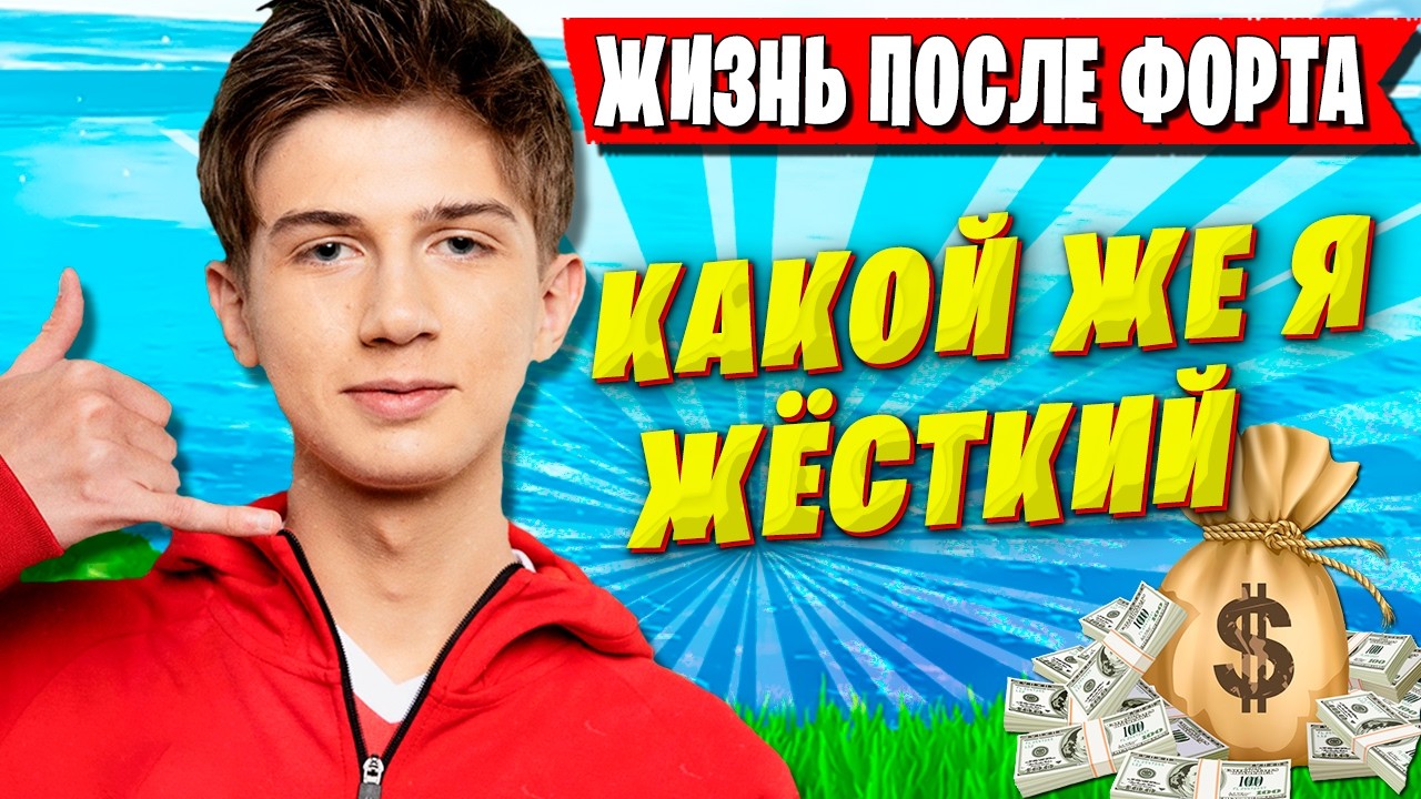 LETW1K3 В ПРАЙМЕ ВЕРНУЛСЯ ГРИНДИТЬ В ФОРТНАЙТ. ЛЕТВИК ПРО ЖИЗНЬ И ПРО ТУЗА FORTNITE