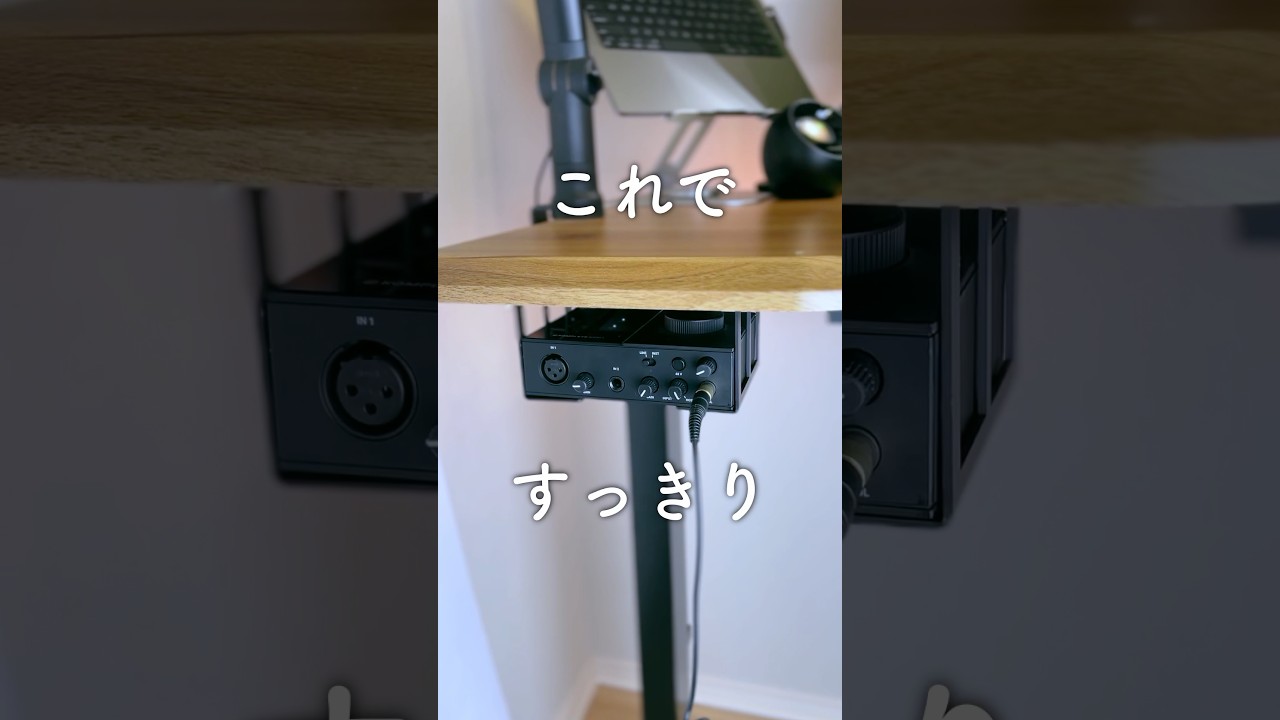 オーディオインターフェースの配線 
