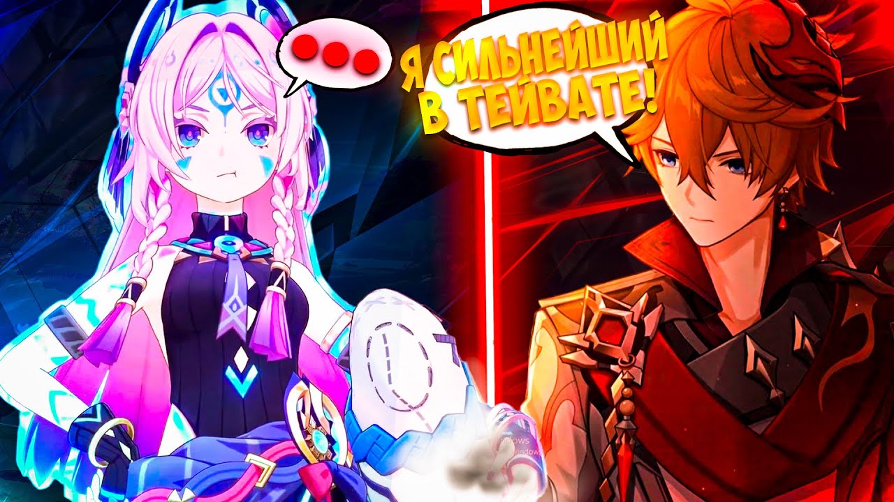 26 СИЛЬНЕЙШИХ героев по ЛОРУ 5.4 | Genshin Impact Лор