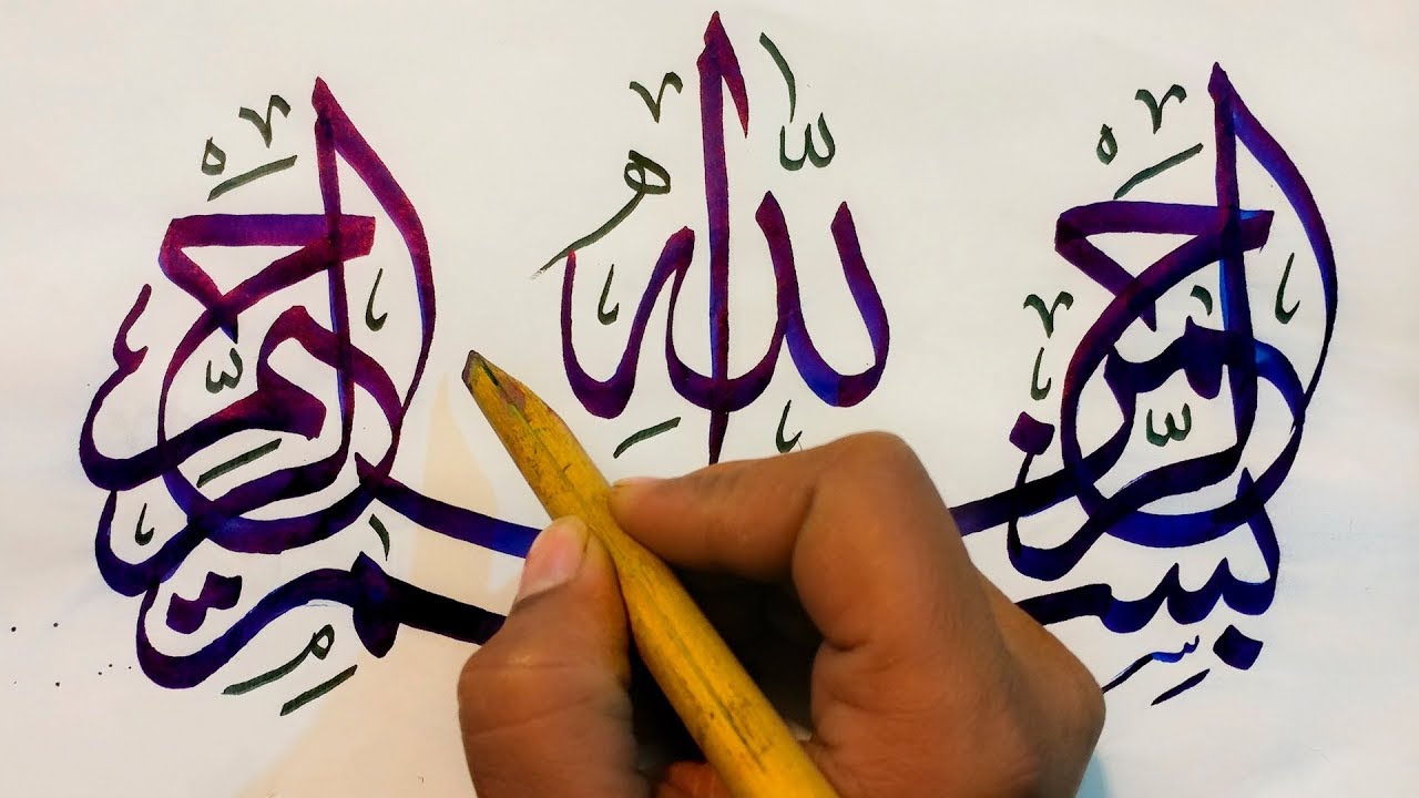 How to write Arabic Modern Islamic Calligraphy | Improve Arabic Handwriting