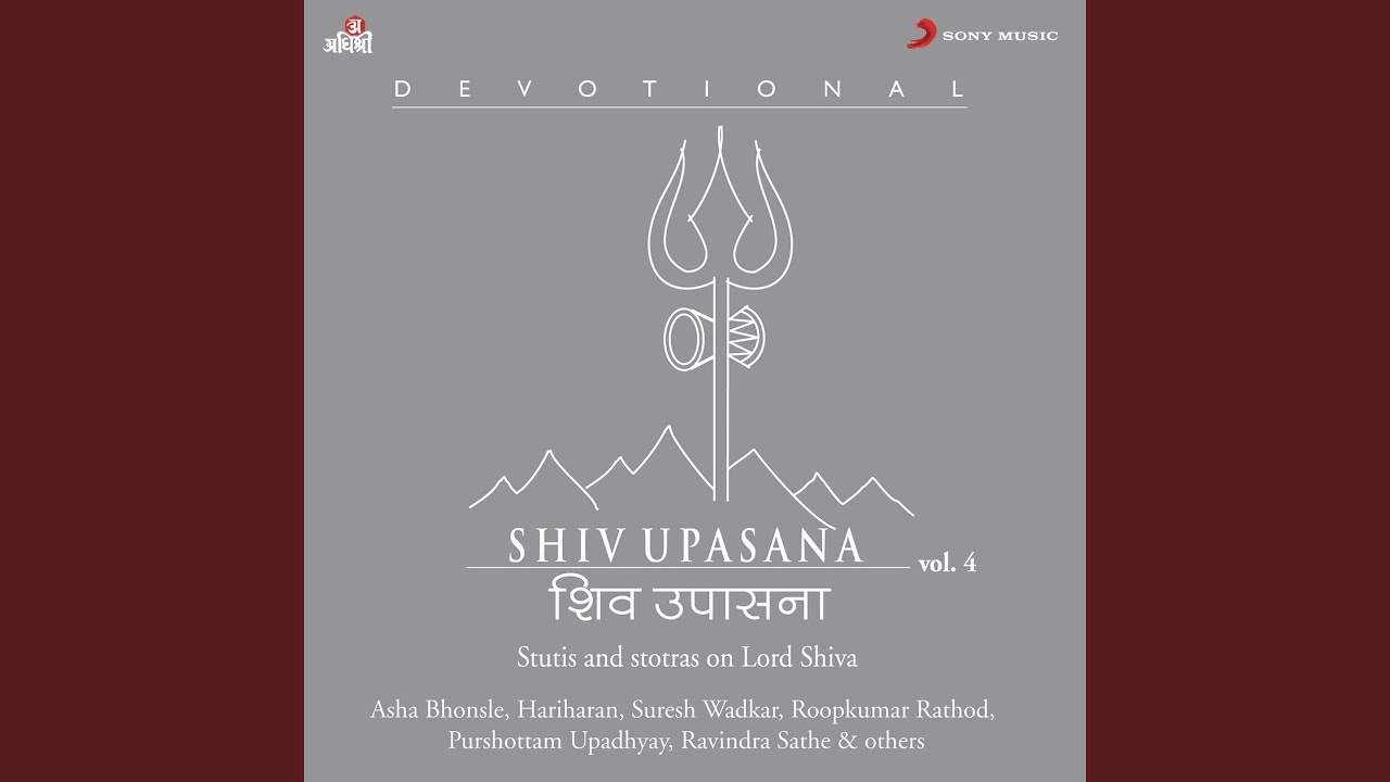 Shiv Tandav Stotram (Jatatavigalajjala Pravahapavitasthale)