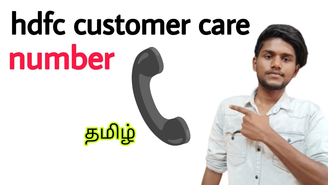 hdfc customer care number / how to contact hdfc customer care / hdfc bank customer care / tamil
