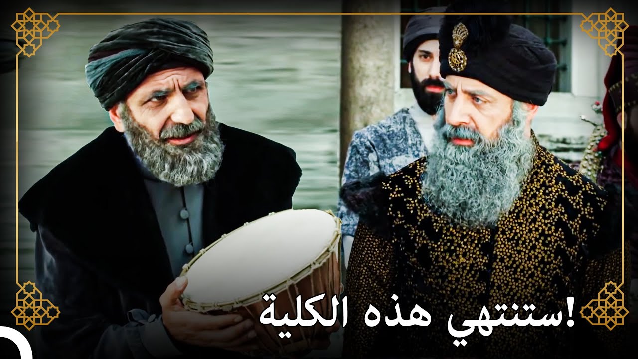 غضب السلطان سليمان على معمار سنان!  | التاريخ العثماني