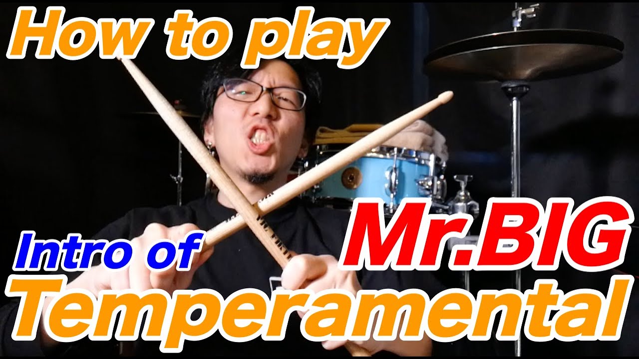 How to play Temperamental by Mr.BIG(Intro drums) RIP Pat Torpey.