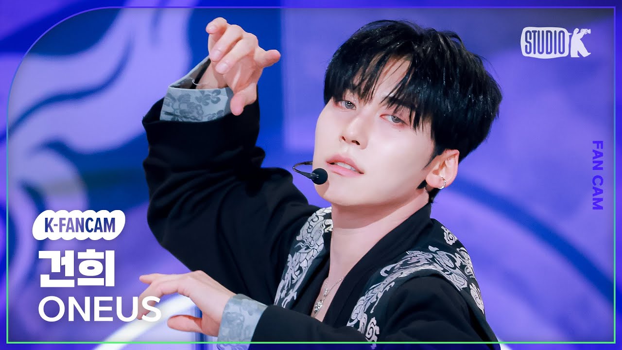 [K-Fancam] 원어스 건희 직캠 'Grenade' (ONEUS KEONHEE Fancam) @뮤직뱅크(Music Bank) 260123