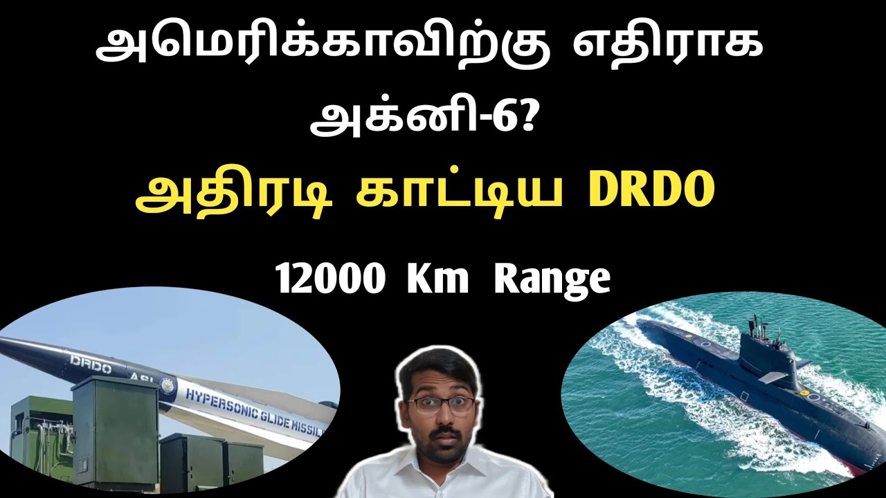 Agni 6 on standby | DRDO shows action | Pakistan Receives Submarine from China | SM