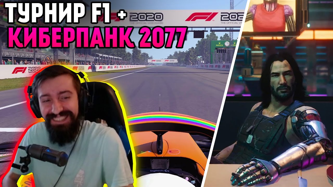 Мэл в турнире по F1 и Киберпанк ∎ Melharucos highlights