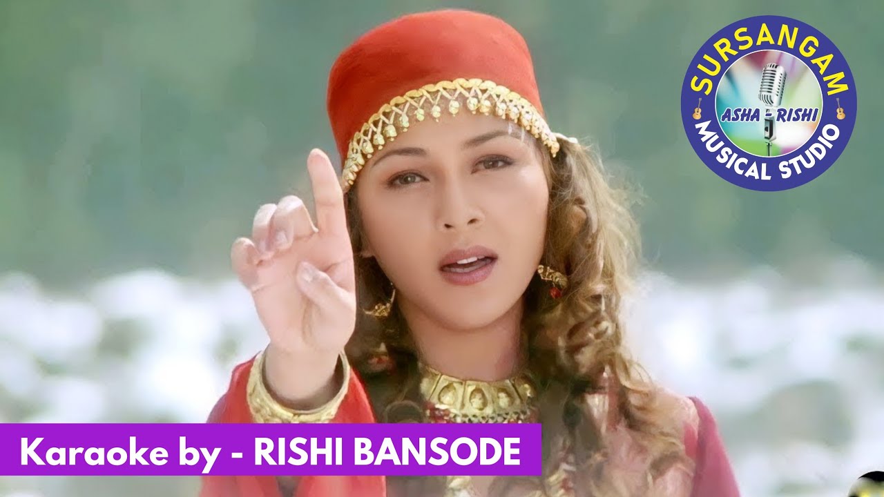 Chod Ke Na Jaa O Piya | Sursangam Scrolling Karaoke | Alka Yagnik | 90